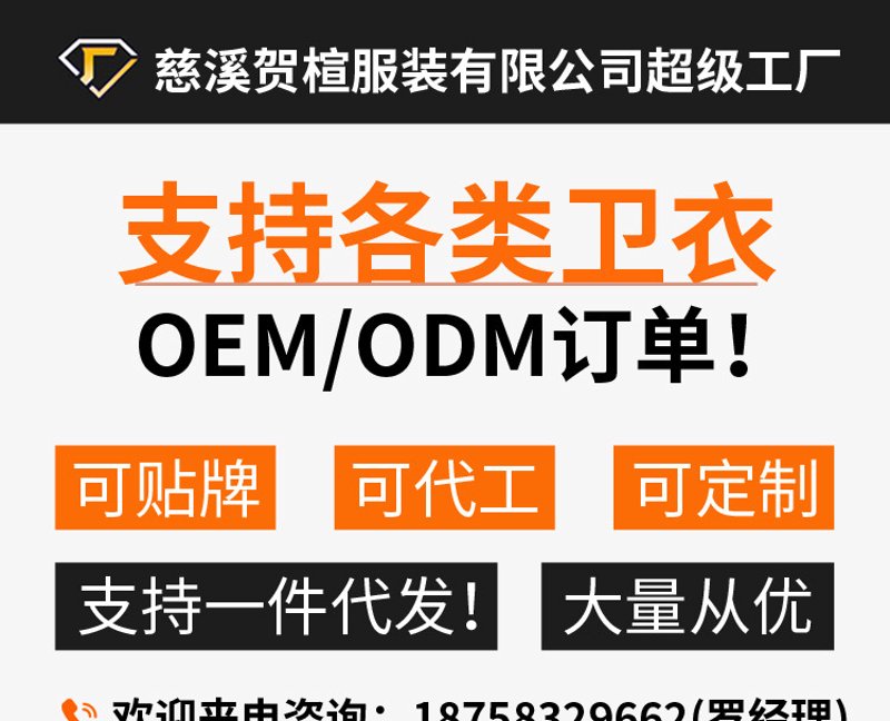 晋江服装加工厂怎么选?从版房、产能到出货的实战指南