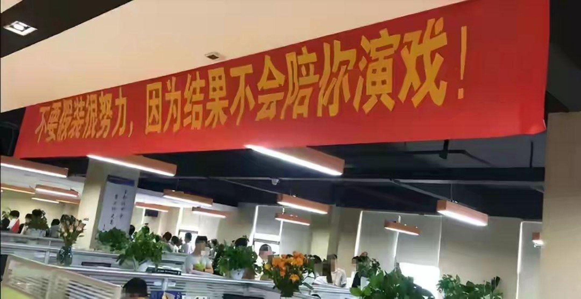 浪潮服装